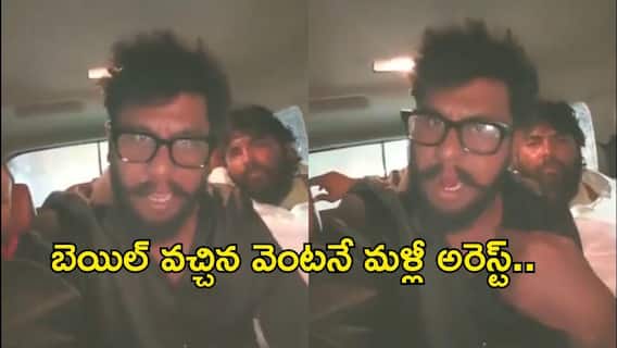 Prashna Ravan Arrest: నేనంటే అంత భయమెందుకు? సాయికృష్ణ లాగే పీఎస్లోనే చంపేయండి: 5వ అరెస్టుపై ప్రశ్న రావణ్ Prashna Ravan Arrest: నేనంటే అంత భయమెందుకు? సాయికృష్ణ లాగే పీఎస్లోనే చంపేయండి: 5వ అరెస్టుపై ప్రశ్న రావణ్
