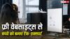 Free Tech Courses: महंगे इंस्टिट्यूट को फीस दिए बिना बच्चा कैसे बनेगा टेक-एक्सपर्ट? देखें फ्री वेबसाइट्स की लिस्ट