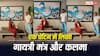 गायत्री मंत्र संग लिखा कलमा, सोनाक्षी-जहीर के घर की खास पेंटिंग ने खींचा सबका ध्यान