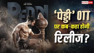 Peddi OTT Release: 'पेड्डी' की ओटीटी रिलीज डेट हुई कंफर्म, जानें- कब और कहां देख सकेंगे राम चरण की ये फिल्म