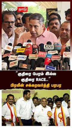 Praveen Chakravarty |