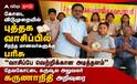 கோடை விடுமுறையில் புத்தக வாசிப்பில் சிறந்த மாணவர்களுக்கு பரிசு.. உற்சாகம் ஏற்படுத்தும் பள்ளி நிர்வாகம் !