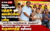 கோடை விடுமுறையில் புத்தக வாசிப்பில் சிறந்த மாணவர்களுக்கு பரிசு.. உற்சாகம் ஏற்படுத்தும் பள்ளி நிர்வாகம் !