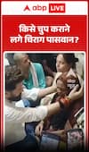Whom did Chirag Paswan set out to silence?