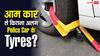 आम कार और Police Car के Tyres में क्या होता है फर्क? जवाब चौंका देगा