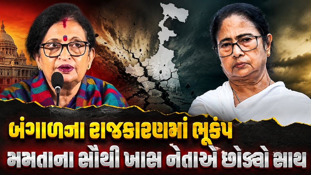 TMC Bengal Chief Chandrima Bhattacharya Resigns From All Party Posts બંગાળના રાજકારણમાં ભૂકંપ: મમતાના સૌથી ખાસ નેતાએ છોડ્યો સાથ, તમામ પદો પરથી આપ્યું રાજીનામું
