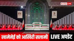 Live: ईरान ने खामेनेई के अंतिम संस्कार के लिए 4 जुलाई का दिन ही क्यों चुना? सामने आई ये वजह