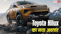 दमदार पावर के साथ 28 जुलाई को भारत आ रही नई Toyota Hilux, मिलेगा डीजल इंजन