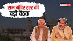 चंपत राय और अनिल राय का इस्तीफा होगा मंजूर? 6 जुलाई को राम मंदिर ट्रस्ट की बड़ी बैठक