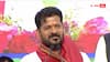 CM Revanth Reddy Midjil Speech:  మళ్లీ  దోపిడీ రాజ్యం రాకుండా కాంగ్రెస్ ప్రభుత్వానికి అండగా నిలవాలి - మిడ్జిల్ సభలో రేవంత్ పిలుపు