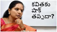 టీఆర్‌ఎస్‌ చీఫ్‌ కవితకు షాక్‌! 15 రోజు సమయం ఇచ్చిన ఈసీ!