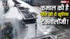 चीन की छतों से हो रही बारिश! इस नई Cooling Technology से सबको कर दिया हैरान