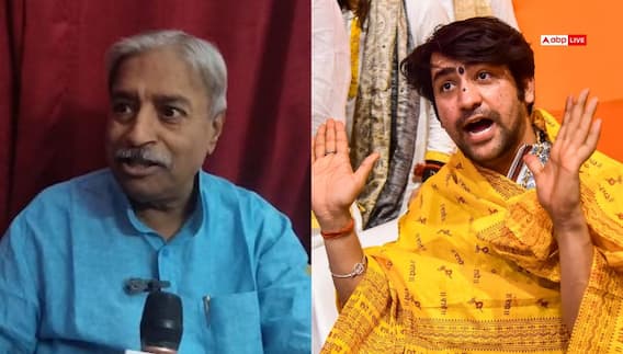 राम मंदिर विवाद को लेकर धीरेंद्र शास्त्री के 'पर्ची' वाले बयान पर भड़के विनय कटियार, बोले- 'चोर आदमी...' राम मंदिर विवाद को लेकर धीरेंद्र शास्त्री के 'पर्ची' वाले बयान पर भड़के विनय कटियार, बोले- 'चोर आदमी...'