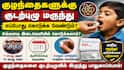 குழந்தைகளுக்கு குடற்புழு மருந்து எப்போது கொடுக்க வேண்டும்? எவ்வளவு இடைவெளியில் கொடுக்கலாம்? 