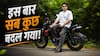 2025 New Yezdi Scrambler Review | पहले से कितनी बेहतर हुई? #scrambler #yezdi #autolive