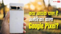 अमेरिका और दूसरे देशों में बिकने वाले Google Pixel फोन एक जैसे नहीं होते! खरीदने से पहले जान लें बड़े अंतर