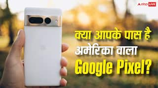 अमेरिका और दूसरे देशों में बिकने वाले Google Pixel फोन एक जैसे नहीं होते! खरीदने से पहले जान लें बड़े अंतर