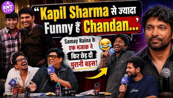 India's Got Latent में Samay Raina की Punchline पर हंसी नहीं रुकी