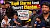 India's Got Latent में Samay Raina की Punchline पर हंसी नहीं रुकी