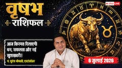 आय के नए स्रोत खुलेंगे, करियर और कारोबार में सफलता के शानदार योग बनेंगे