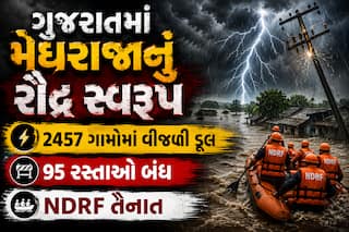 ગુજરાતમાં મેઘરાજાનું રૌદ્ર સ્વરૂપ: 2457 ગામોમાં વીજળી ડૂલ, 95 રસ્તાઓ બંધ, NDRF તૈનાત
