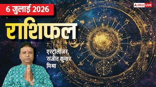 Rashifal 6 July 2026: विष योग चार राशियों के जीवन में लाएगा संकट!, दुर्घटना के योग, मेष से मीन तक राशिफल देखें