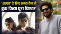 आलिया भट्ट और शरवरी की 'अल्फा' के लिए समय रैना ने बुक किया पूरा थिएटर, 250 फ्री टिकट का किया ऐलान