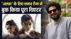 आलिया भट्ट और शरवरी की 'अल्फा' के लिए समय रैना ने बुक किया पूरा थिएटर, 250 फ्री टिकट का किया ऐलान