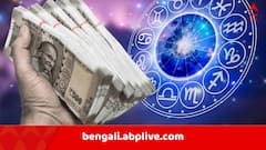 মিথুন-সহ ৩ রাশির কপাল খুলছে, মিউচুয়াল ফান্ডে বিনিয়োগকারীদের জন্য সুখবর, যদি আপনার সন্তান নতুন চাকরির অপেক্ষায় থাকে, তাহলে জেনে রাখুন..