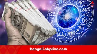 Daily Astrology: মিথুন-সহ ৩ রাশির কপাল খুলছে, মিউচুয়াল ফান্ডে বিনিয়োগকারীদের জন্য সুখবর, যদি আপনার সন্তান নতুন চাকরির অপেক্ষায় থাকে, তাহলে জেনে রাখুন..