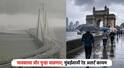 Mumbai Rain : मुंबईकरांनो सावधान! क्षणभर विश्रांतीनंतर पुन्हा पावसाचा जोर वाढणार; अत्यावश्यक असेल तरच घराबाहेर पडण्याचं प्रशासनाचं आवाहन, IMDचा अंदाज काय?