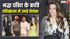 सोनू निगम से सलीम मर्चेंट तक, सिंगर श्रद्धा पंडित की बर्थडे पार्टी में इन सेलेब्स ने लगाए चार चांद, देखें वीडियो