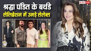 सोनू निगम से सलीम मर्चेंट तक, सिंगर श्रद्धा पंडित की बर्थडे पार्टी में इन सेलेब्स ने लगाए चार चांद, देखें वीडियो