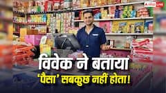 3 करोड़ की नौकरी छोड़ किराना स्टोर चला रहा IIT गोल्ड मेडलिस्ट, कारण सुन विवेक को सलाम करेंगे आप
