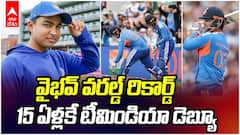Vaibhav Sooryavanshi Debut vs ENG | 15 ఏళ్లకే వైభవ్ సూర్యవంశీ హిస్టారిక్ డెబ్యూ