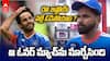 Shreyas Iyer about T20 Loss vs ENG | రవి బిష్ణోయ్‌పై కెప్టెన్ శ్రేయస్ హాట్ కామెంట్స్
