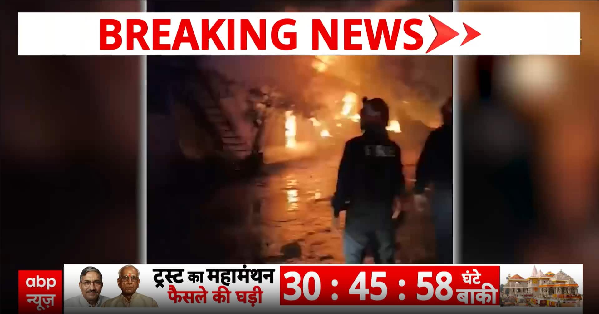 Smoke Over South Delhi: Fire Guts Chandan Hola Warehouse