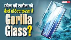 Gorilla Glass में ऐसा क्या, जो फोन की स्क्रीन को टूटने नहीं देता? मजबूती जानकर रह जाएंगे हैरान