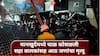 Mankhurd Chawl Collapse : धोकादायक चाळ रिकामी करण्यासाठी सामान आवरायला गेले, पण पावसाने घात केला; मानखुर्दमध्ये सहा मुलं, एक महिलेसह आठ जण ढिगाऱ्याखाली गाडले
