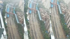 Vande Bharat Train Mumbai Rain: मुंबईच्या पावसातील वंदे भारत ट्रेनचा व्हिडीओ व्हायरल, रेल्वे ट्रॅकवरील पाणी फ्लायओव्हरवरील गाड्यांवर उडालं