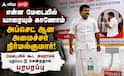 மேடையில் யாருமில்லை: அப்செட் ஆன அமைச்சர் நிர்மல்குமார் புறப்பட்டதால் பரபரப்பு!
