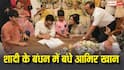 Exclusive: तीसरी बार शादी के बंधन में बंधे आमिर खान, सामने आई पत्नी गौरी स्प्रैट संग फर्स्ट वेडिंग फोटो