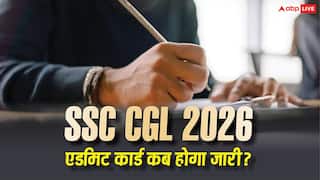 12,000+ पदों पर होने वाली SSC CGL परीक्षा का कब जारी होगा एडमिट कार्ड, यहां जानिए