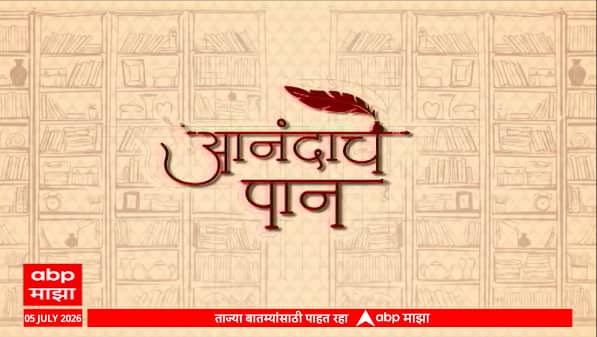 ABP News