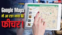 Google Maps का नया AI फीचर आसान बना देगा लोगों की जिंदगी! एक क्लिक में खाना भी हो जाएगा ऑर्डर