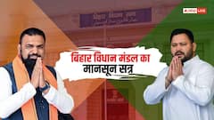 बिहार विधान मंडल का मानसून सत्र 20 जुलाई से होगा शुरू, भरत तिवारी एनकाउंटर पर भी होगी चर्चा?