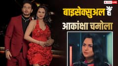 लॉक अप 2: गौरव खन्ना संग शादी से पहले बाइसेक्सुअल थीं आकांक्षा चमोला, खुद किया खुलासा, बोली- मुझे लड़कियां पसंद हैं