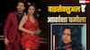 Lock Upp 2: गौरव खन्ना संग शादी से पहले बाइसेक्सुअल थीं आकांक्षा चमोला, खुद किया खुलासा, बोली- मुझे लड़कियां पसंद हैं