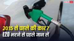 2015 से पहले की कारों के लिए E20 कितना सुरक्षित, पुरानी है गाड़ी तो कैसे चलाएं?