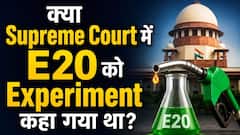 E20 Petrol पर सरकार की बड़ी सफाई! क्या Supreme Court में E20 को Experiment कहा गया था? #autolive